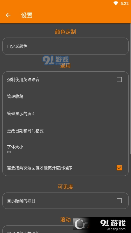 Simple File Manager简易文件管理器v6.12.5截图3
