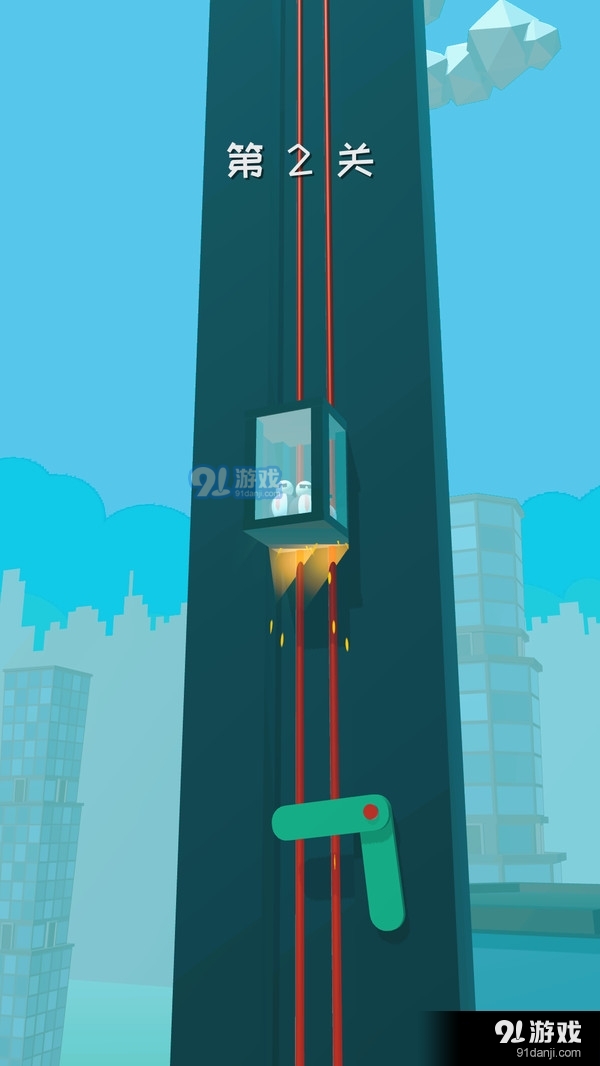 天地大逃亡v1.3.4截图5