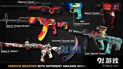 反恐计划中文版v1.3.71截图4