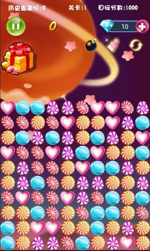 小可爱爱消除v1.4截图1