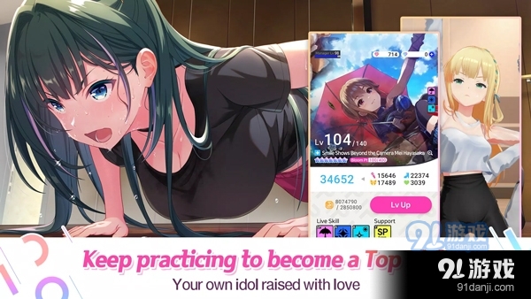 偶像荣耀v3.1.9截图3