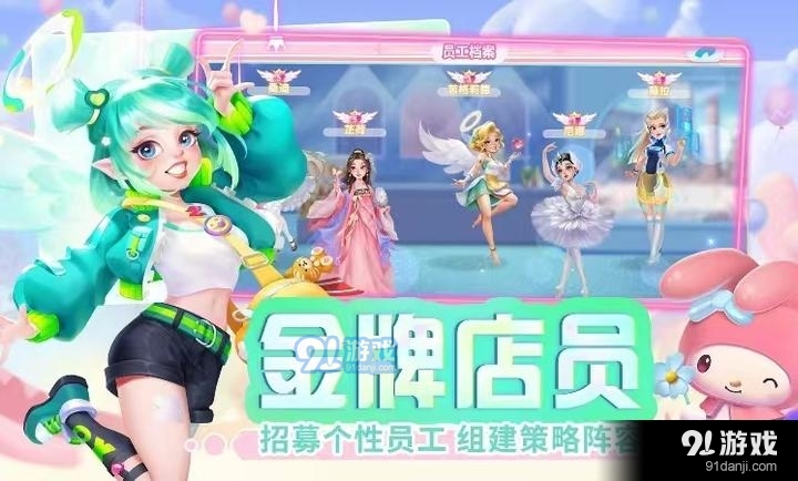 开间小店安卓版v0.1.5截图4