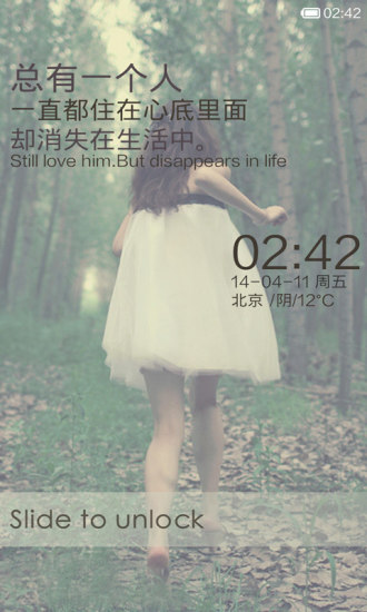 LOVE主题动态壁纸锁屏v10.7截图3