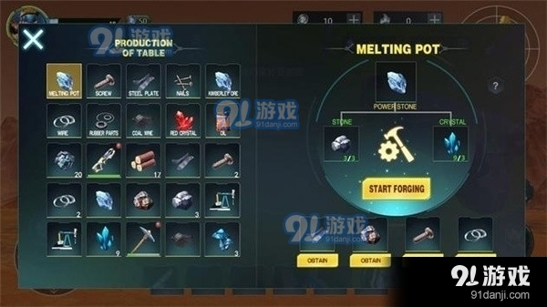 星球最后幸存者v1.8截图1