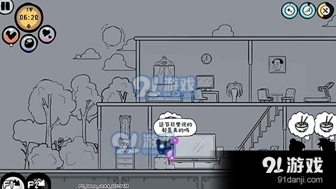 众生游18岁剧情完整版v1.1.31截图2