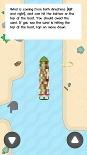 苏伊士运河挑战赛v1.5.17截图2