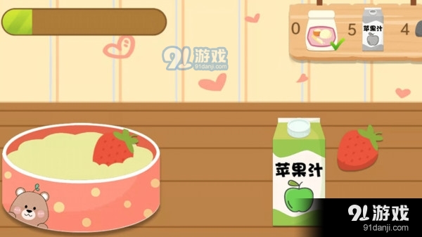 宝贝蛋糕v1.3.1.8截图4