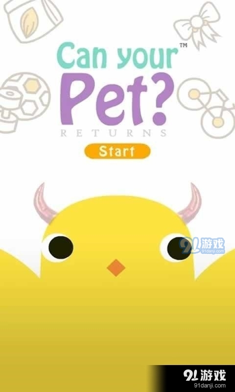 宠物小鸡养成手机版v2.58.44截图3