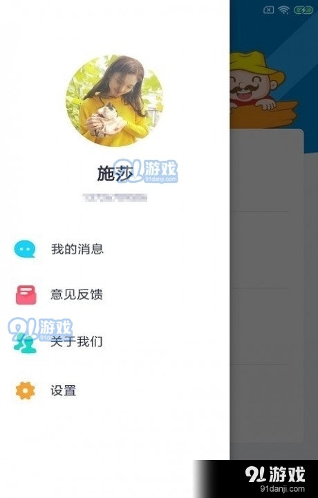芒农务助v1.3.4截图1