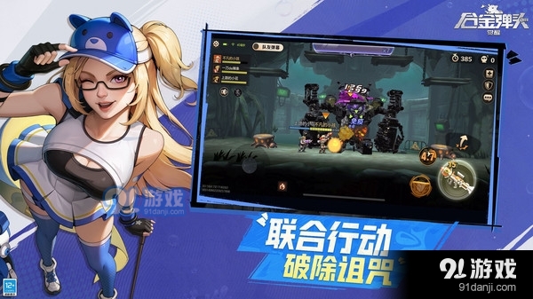 合金弹头：觉醒-0元砍价孙尚香v1.1.7截图3