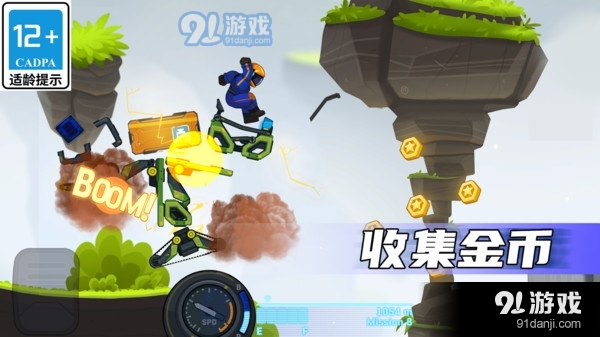 疯狂快车手v1.1.6截图3