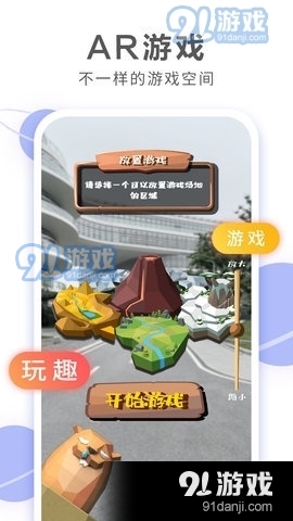 未见v10.0.7.306截图3