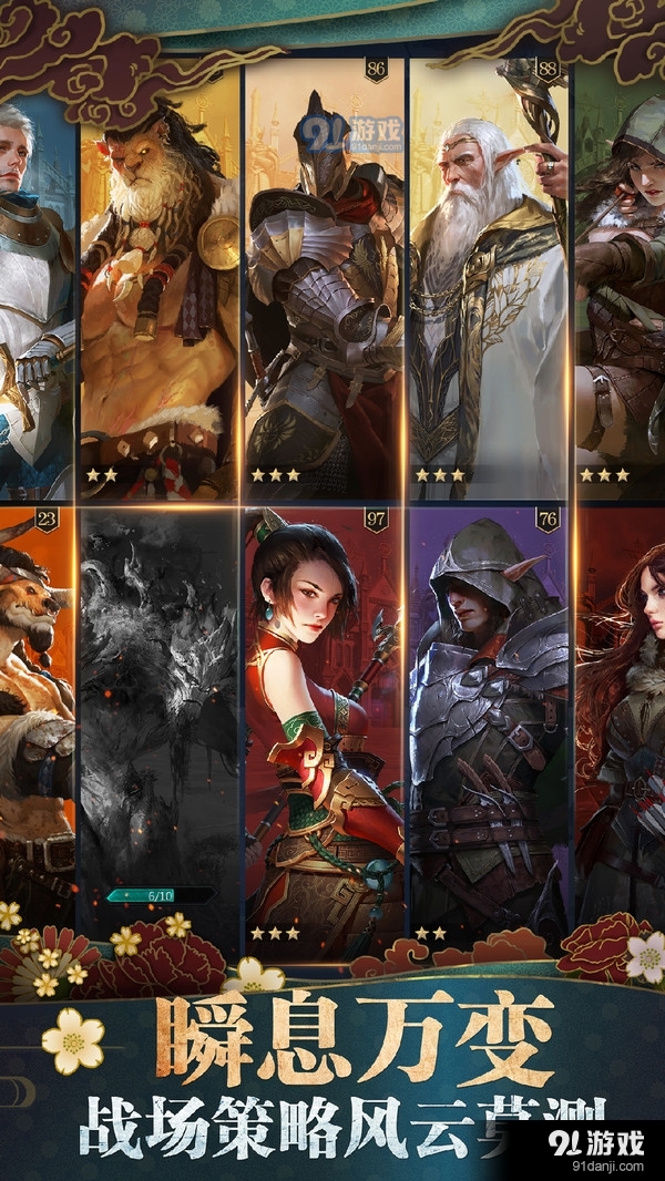 诸王黎明手游v1.12.15截图4