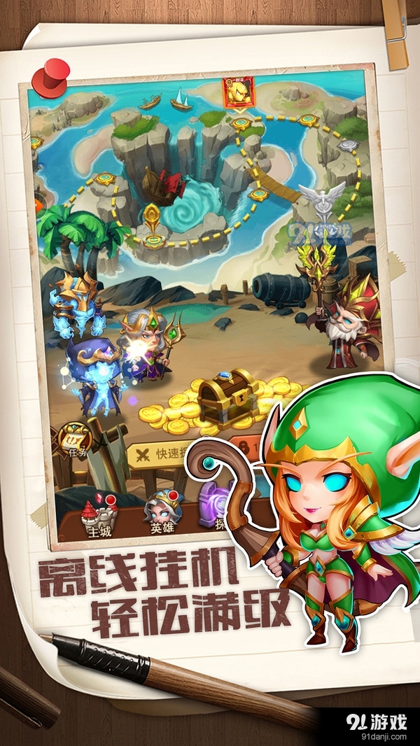 我们的法则v1.5.6截图1