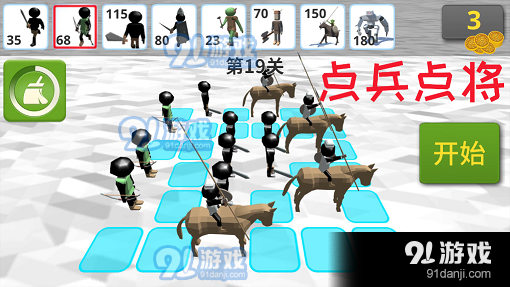 火柴人钢铁军团v1.3.6截图1