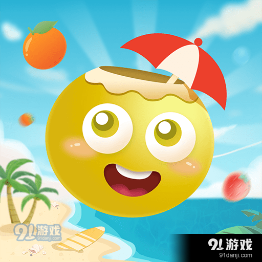 好多果果安卓版v1.1.4