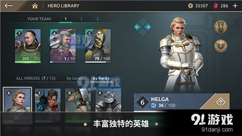 暗影格斗4中文版v1.26.9截图1