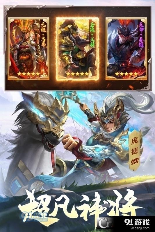 攻城天下手机版v1.31截图1