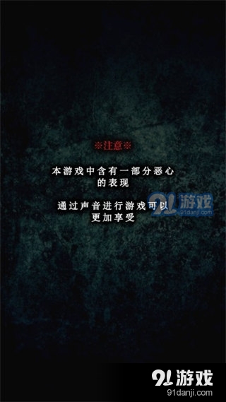 废校脱出v1.7截图1