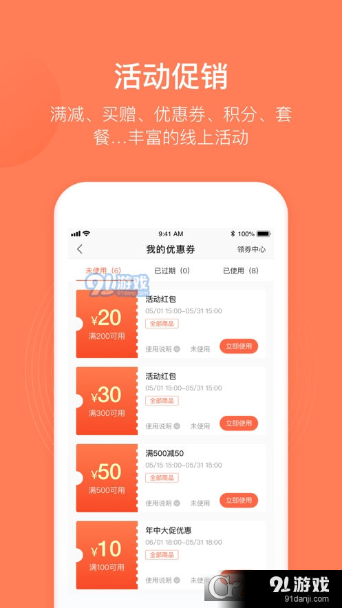 订货宝安卓版v01.01.0202截图3