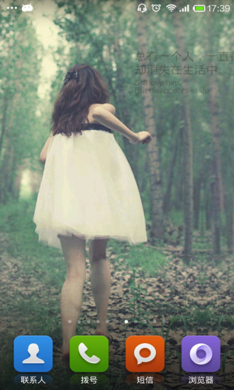 LOVE主题动态壁纸锁屏v10.7截图4