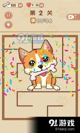 最难迷宫v1.7截图1