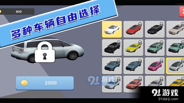 完美对决v1.1.9截图3