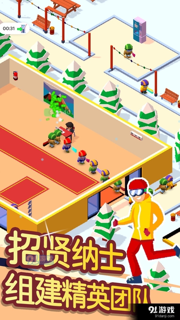 滑雪模拟大师v1.7截图3