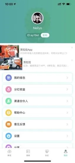 花花乐园v1.14截图4