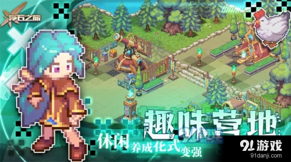 浮石之旅安卓版v1.0.6截图3