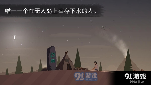 迷你荒岛求生v1.3.3截图2