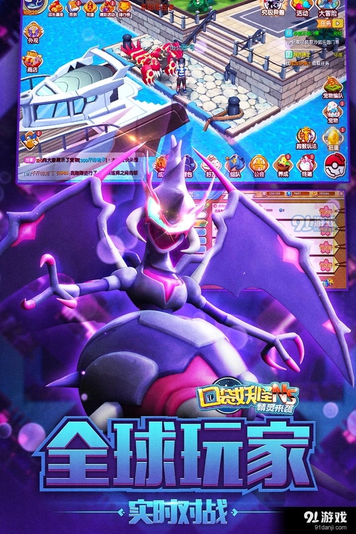 精灵来袭手游v1.3.4截图5