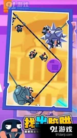 窃贼横行v2.3.12截图2