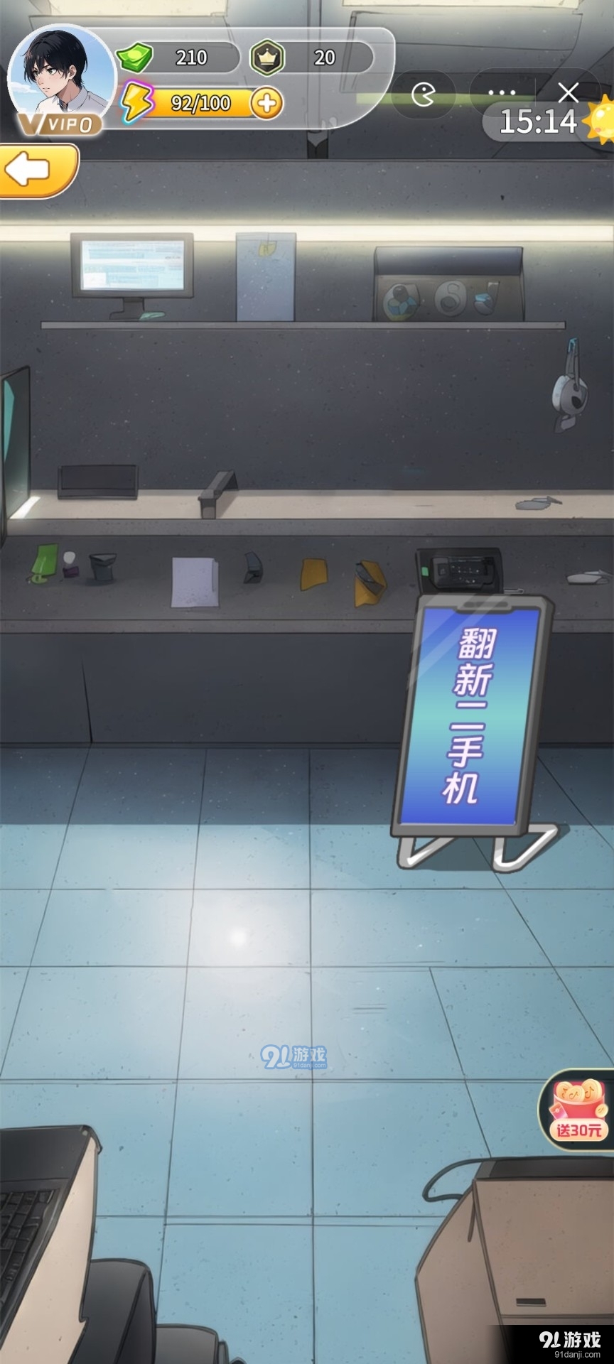 梦幻都市v1.1.6截图4