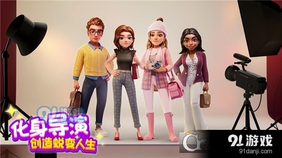 麦吉大改造原版v1.2.8截图1