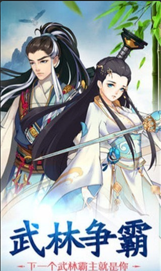 赤影江湖果盘版v1.5.6截图4