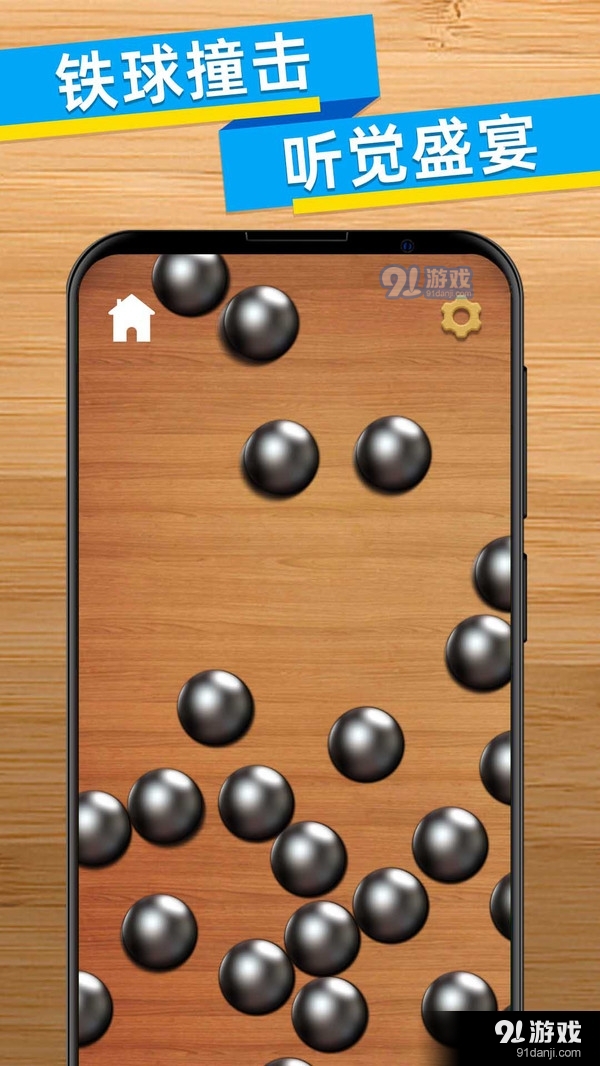 解压小盒子v1.3.5截图3