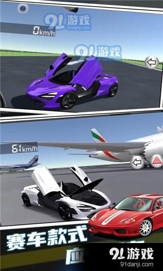 3d驾驶课所有车辆解锁v28.35截图2