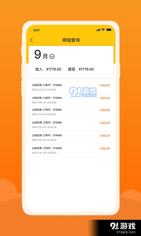 创扶优品v1.3.4截图3