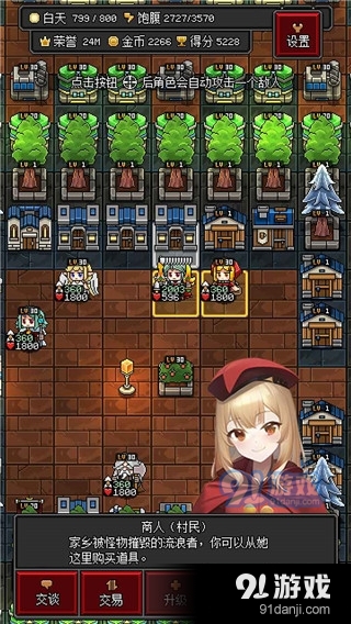 沙盒勇者v1.47截图1