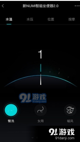 科勒云境v1.7.13截图3