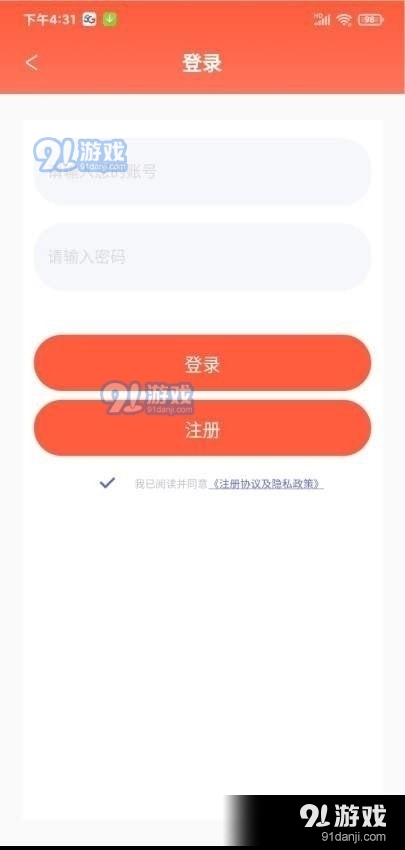 信查查v1.3.3截图1