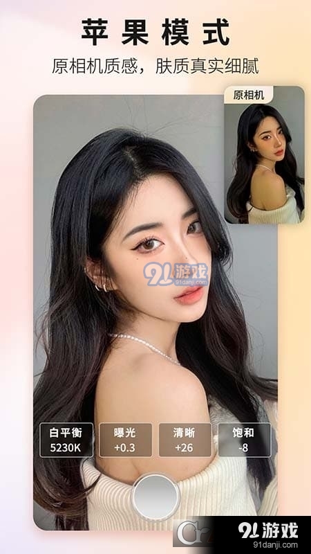 LGG7+照相机v9.1.148截图4