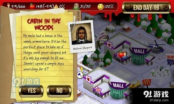 城市重构v3.39截图1