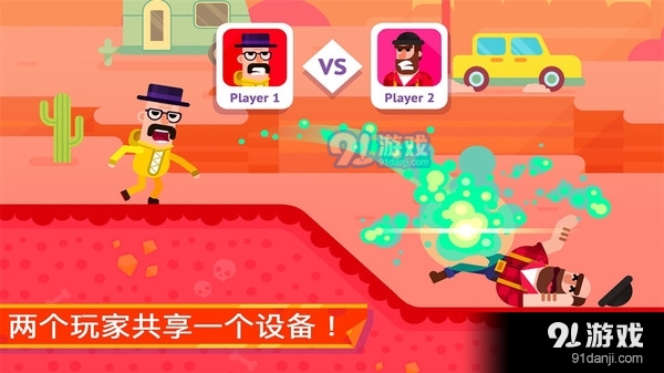 超神弓箭手射击v1.3.6截图4