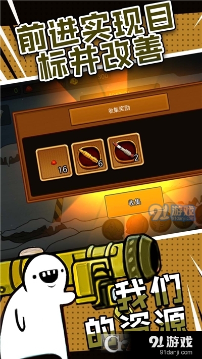 糖果爆一爆v1.1.5截图3