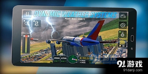 飞行模拟完整版v21.7.16截图2