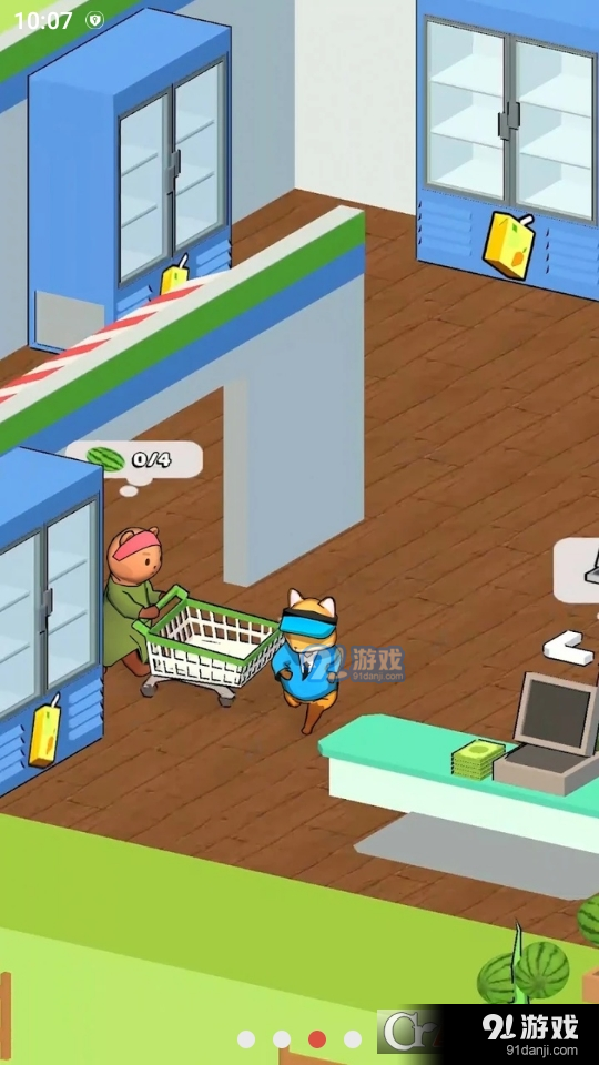 我的动物市场v1.8.5截图3