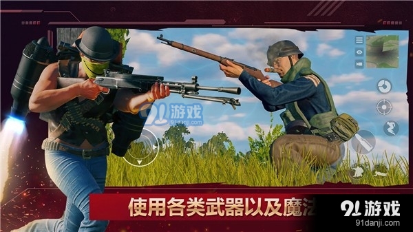 厨房大逃杀手机版v3.1.6.2.538截图3