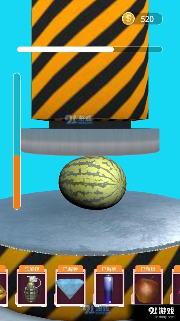 压力山大v1.7截图1